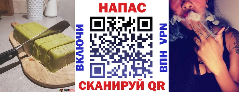 Cannafood конопля ссылка на мегу ССЫЛКА Заполярный