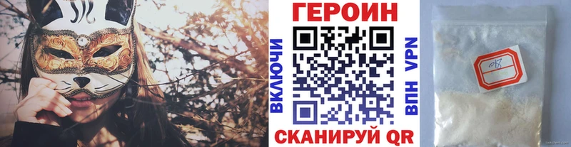 Героин Heroin  где продают наркотики  Заполярный 