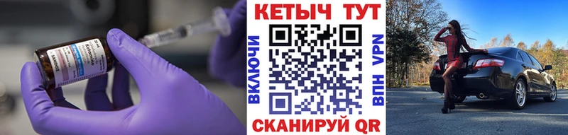 Кетамин ketamine  купить наркотик  Заполярный 