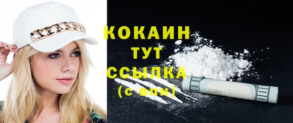 кокаин перу Инта