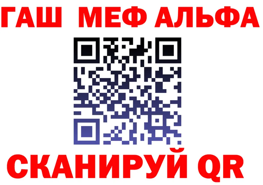 БУТИРАТ оксибутират маркетплейс площадка MEGA Заполярный