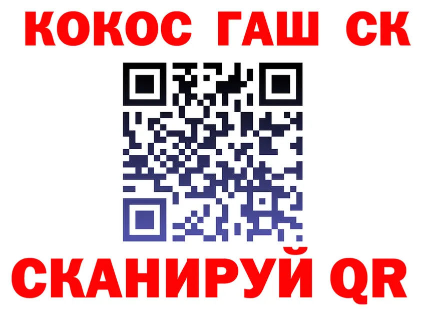 ГАШ VHQ рабочий сайт сайты даркнета KRAKEN Заполярный