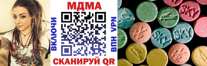 как найти закладки  Заполярный  MDMA молли 