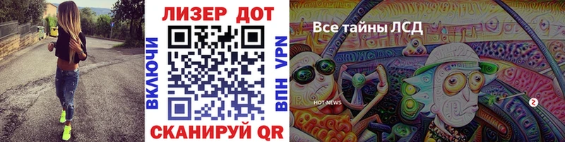 Марки NBOMe 1,5мг  Заполярный 