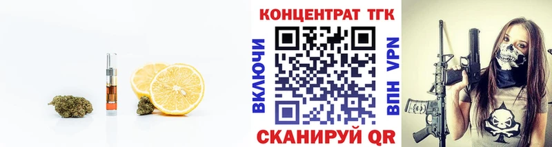 ТГК концентрат  закладка  OMG ONION  Заполярный 